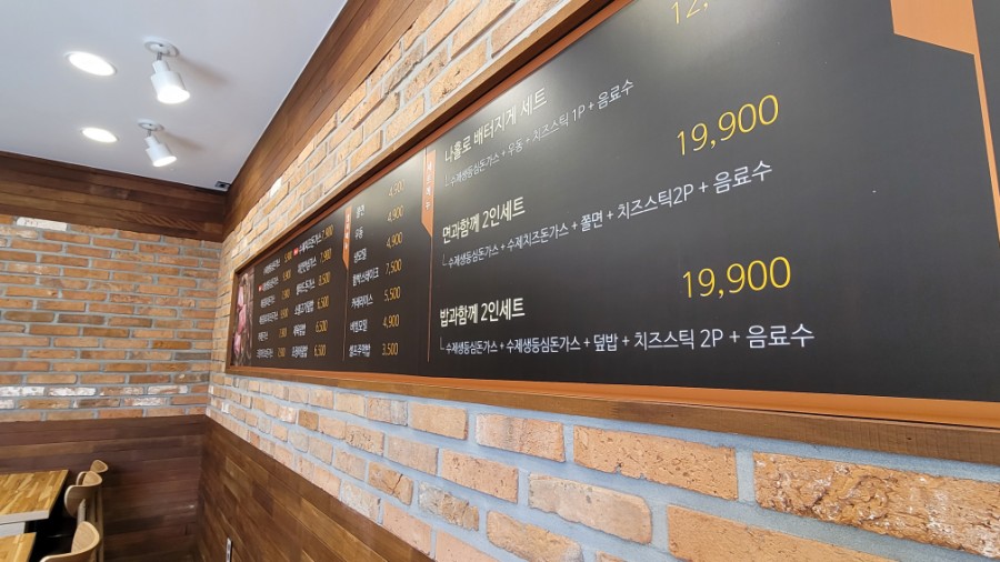 우아한돈가츠 이미지