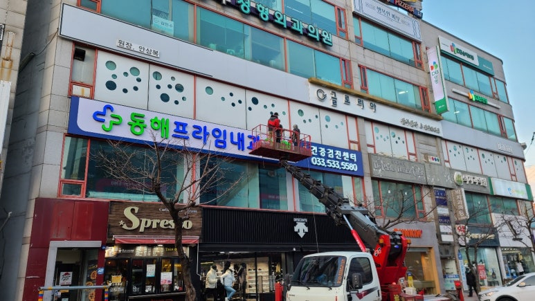 프라임내과의원 이미지