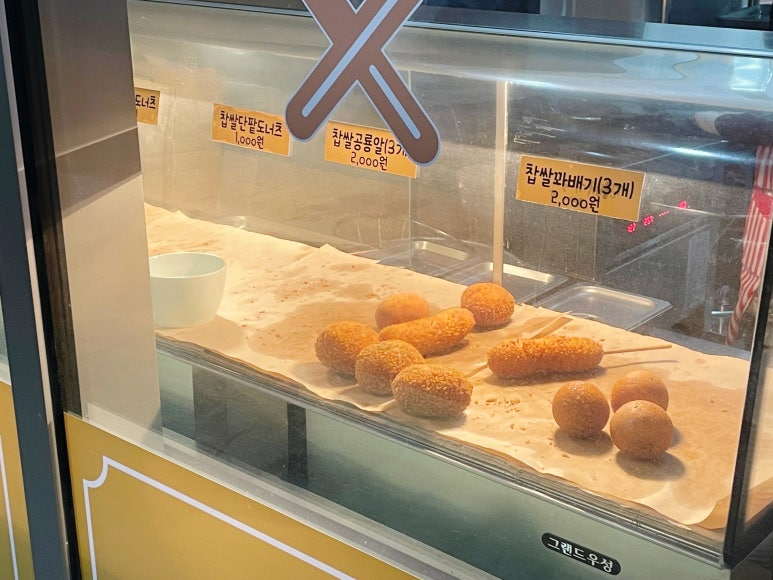 황제찹쌀꽈배기 이미지