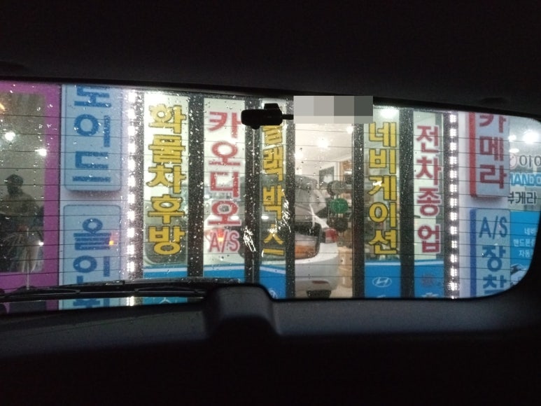 천호테크 이미지