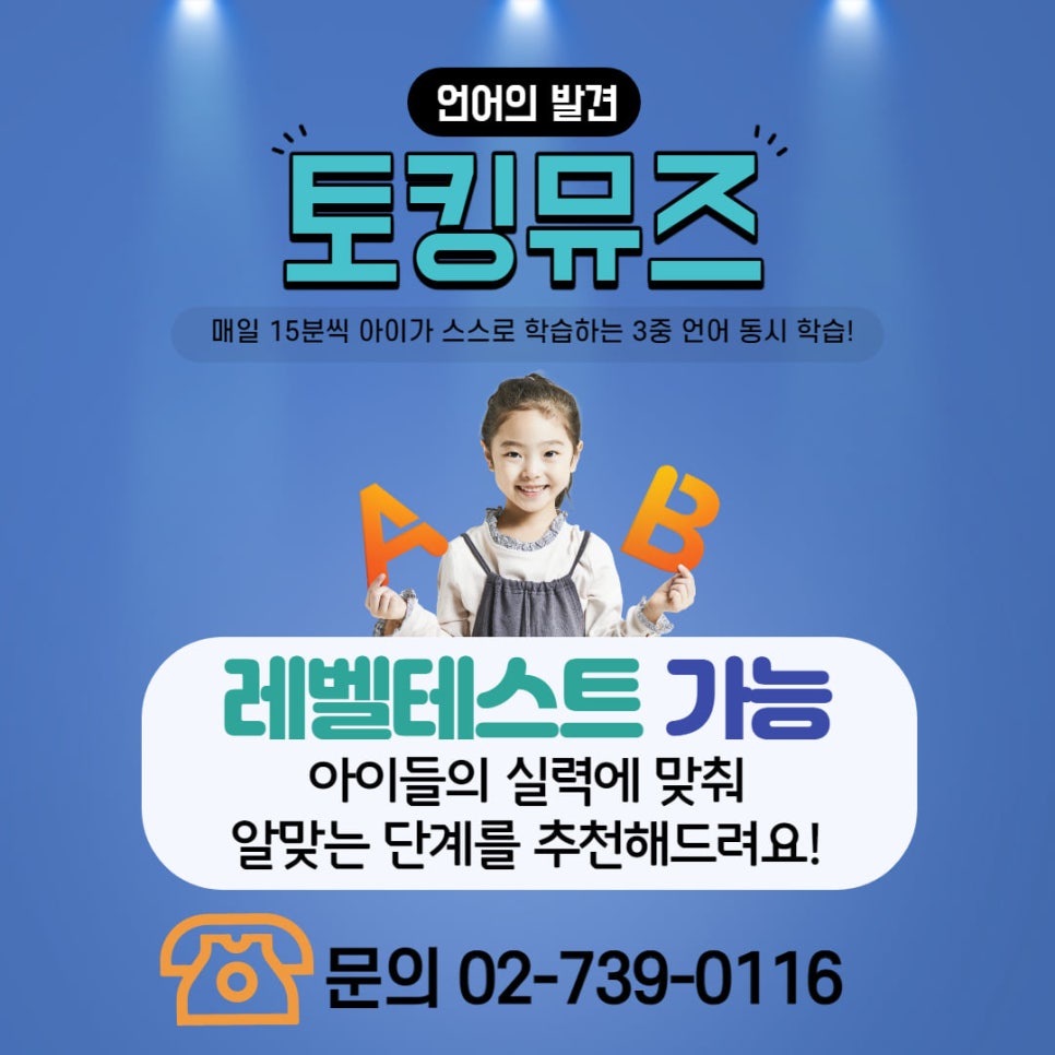 (주)티앤씨파트너스 이미지