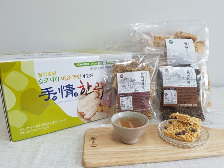 수정한과 이미지