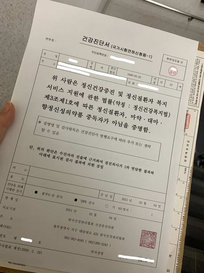 속편한희망내과의원 이미지