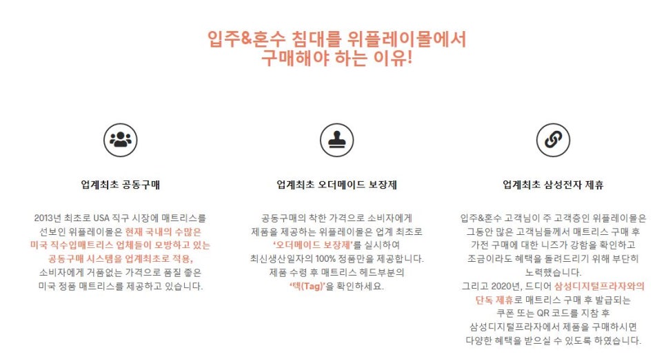 위플레이 이미지