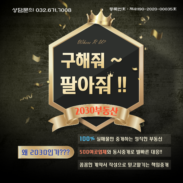 부부손세차장 이미지