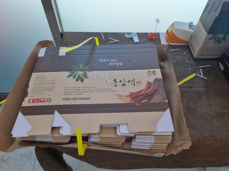 홍삼촌 이미지