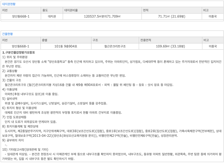 (주) 이앤씨 네트워크 이미지