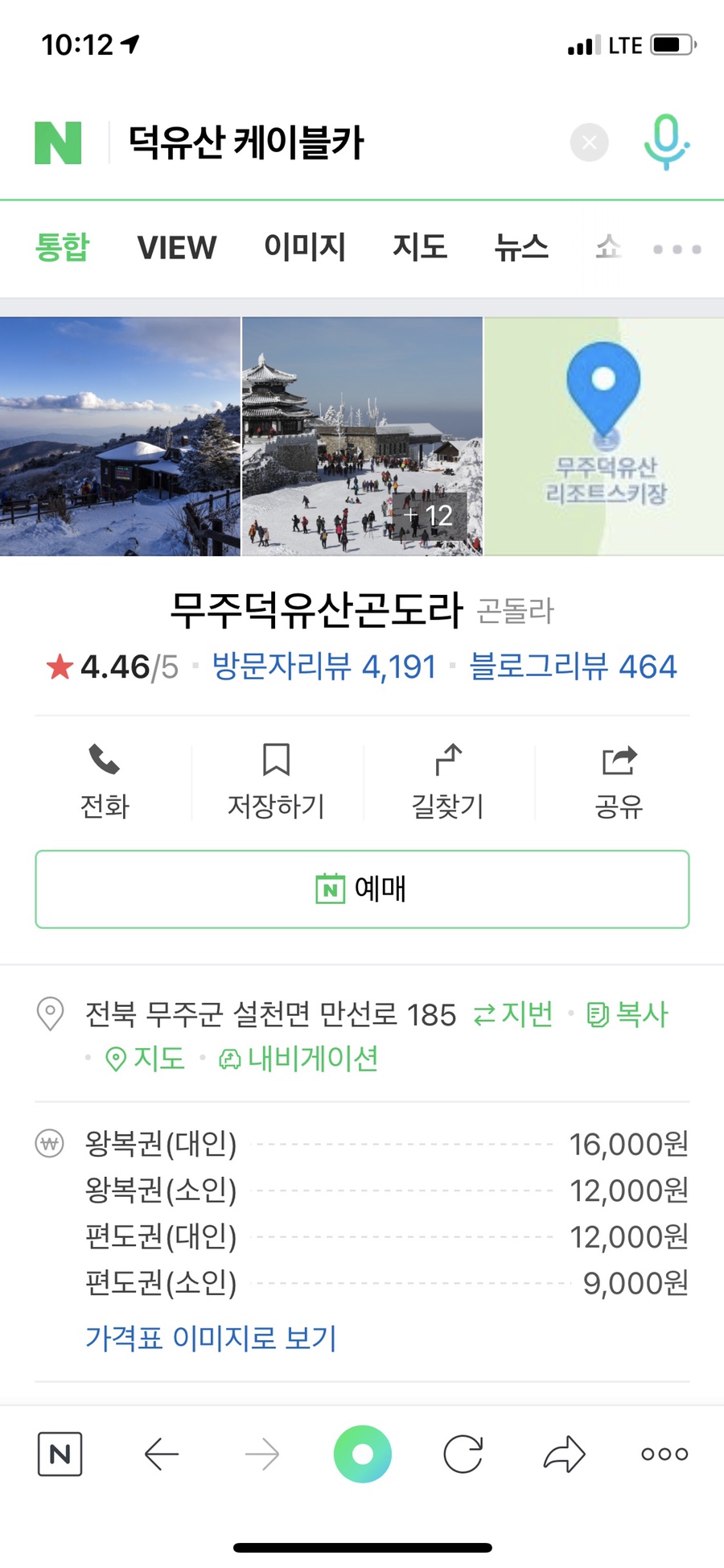 천마루 이미지