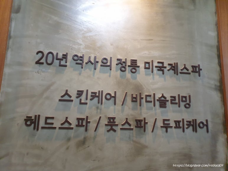 옥수스파관리 이미지