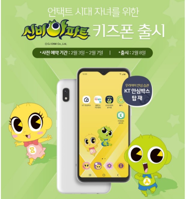 뚱s통신 이미지