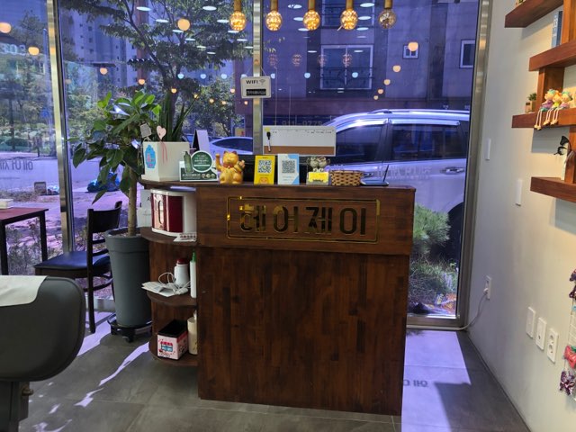 한성미용실 이미지
