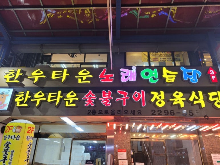 시장한우축산 이미지