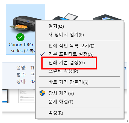세명장 이미지
