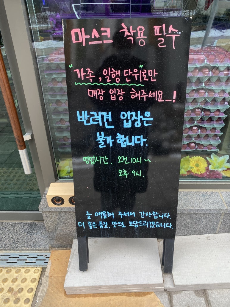 동남정육점 이미지