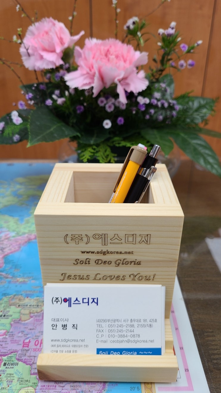에스디지(주) 이미지
