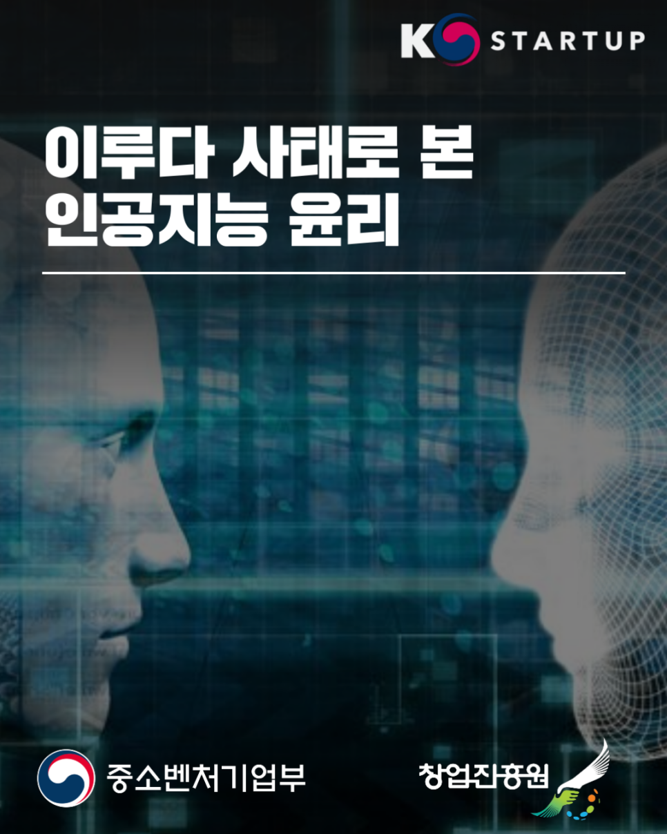 이루다기획 이미지