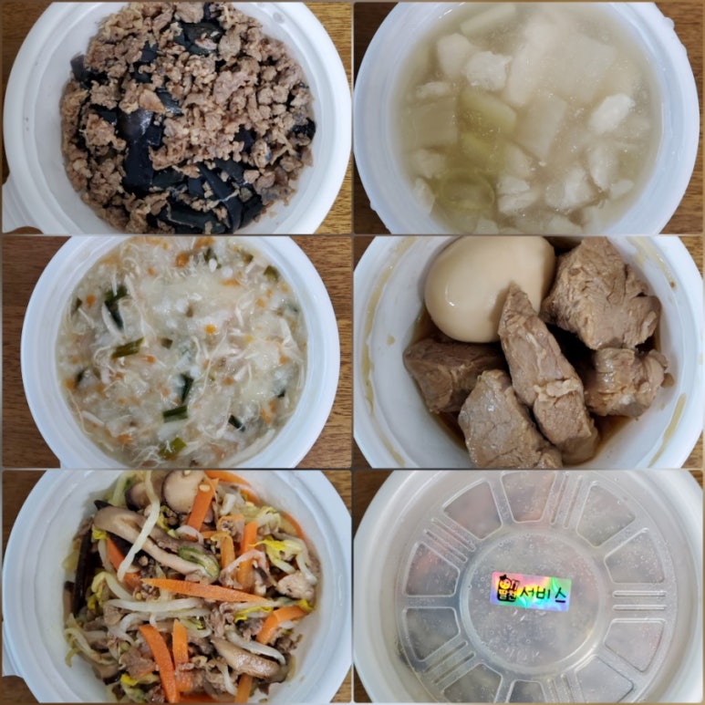 딸찬 이미지