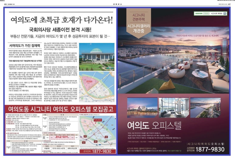 광고박사 이미지