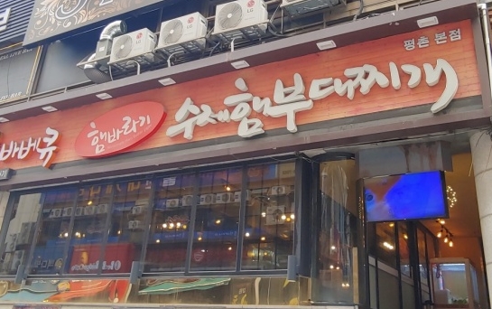 햄바라기 이미지
