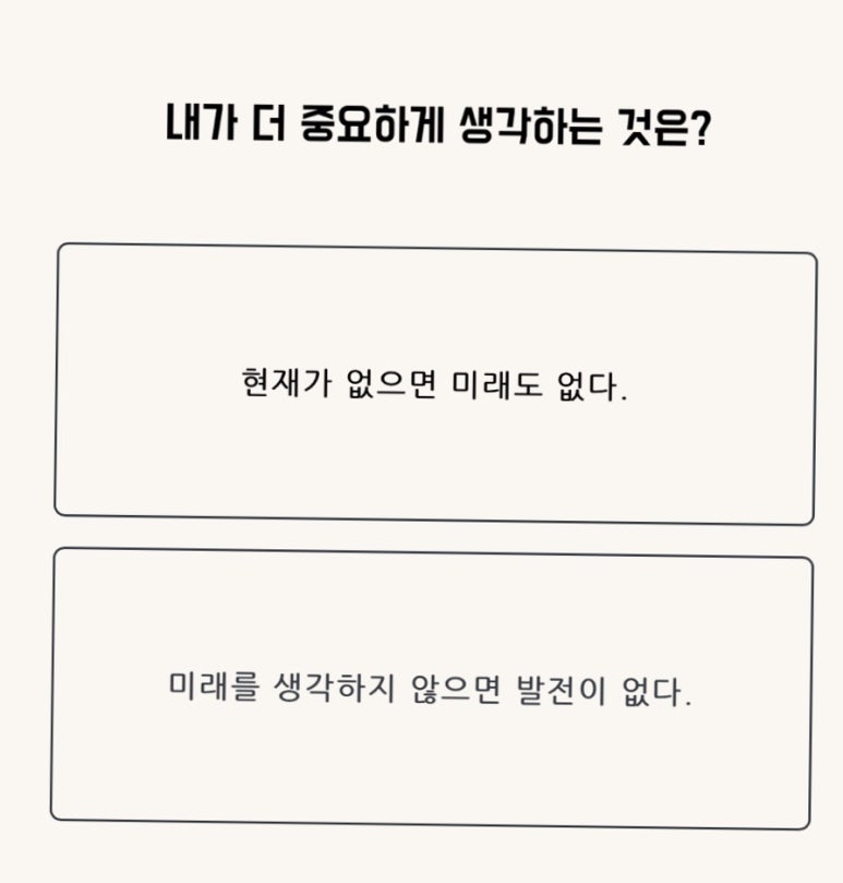 미래유 이미지