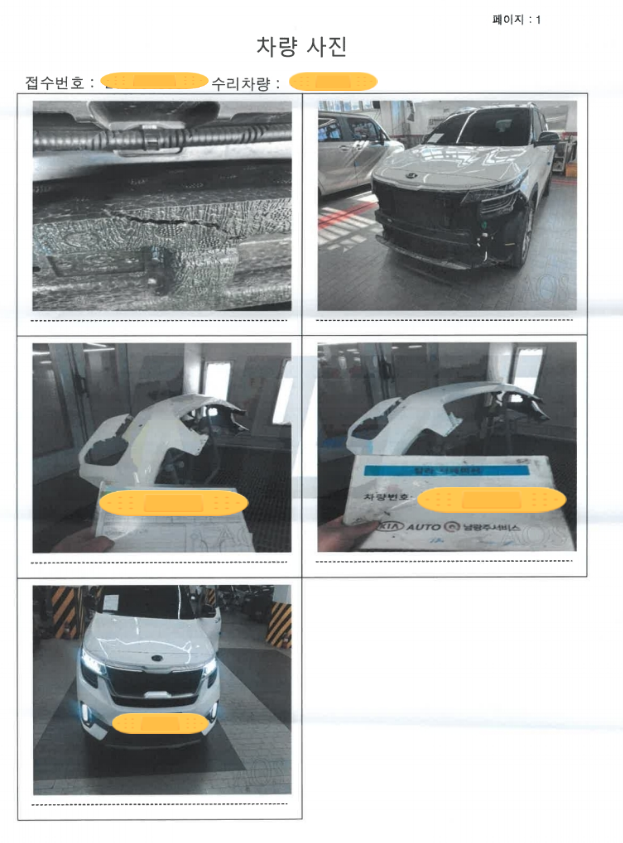 광주점기아오토큐 이미지