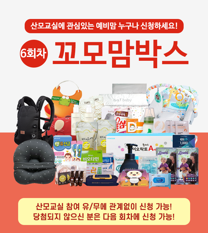 꼬모 이미지