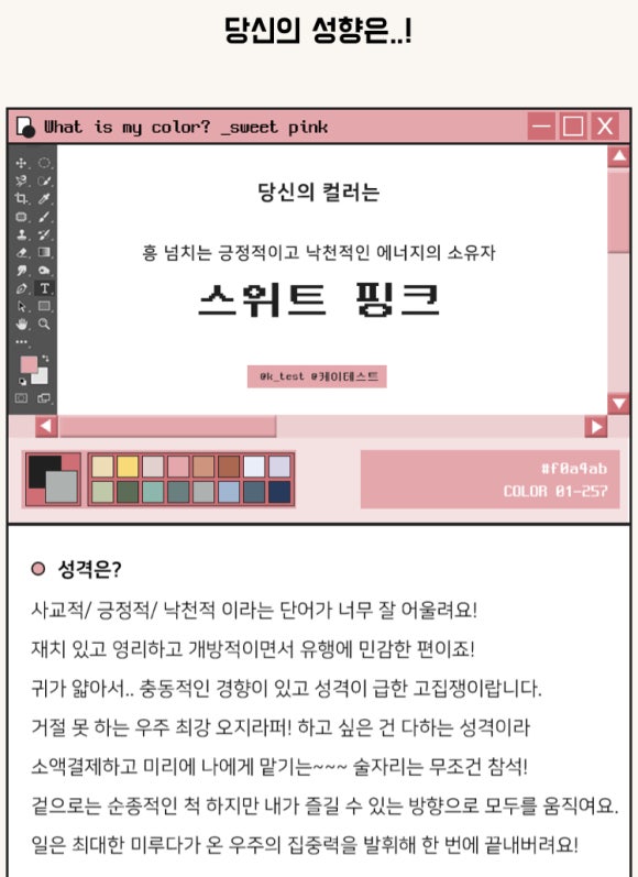 컬러링크 이미지