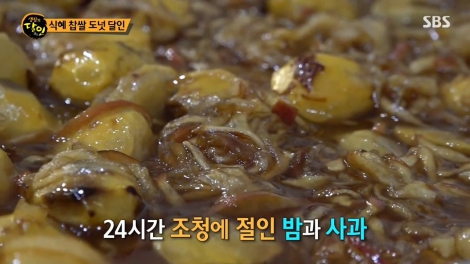 화승꽈배기 이미지
