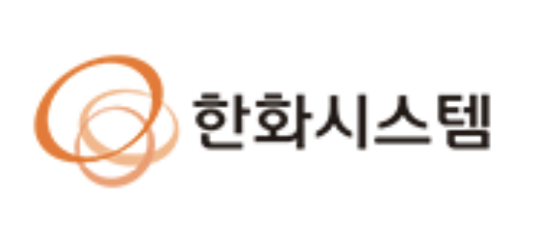 한화시스템(주) 이미지