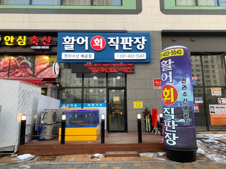 한라수산 이미지