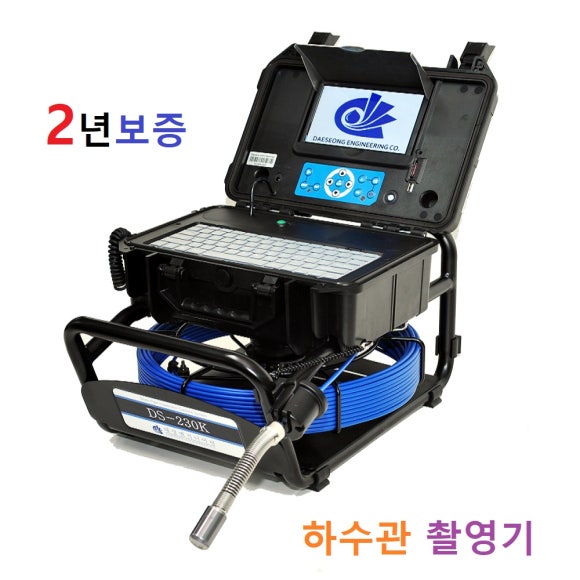 대성종합엔지니어링 이미지