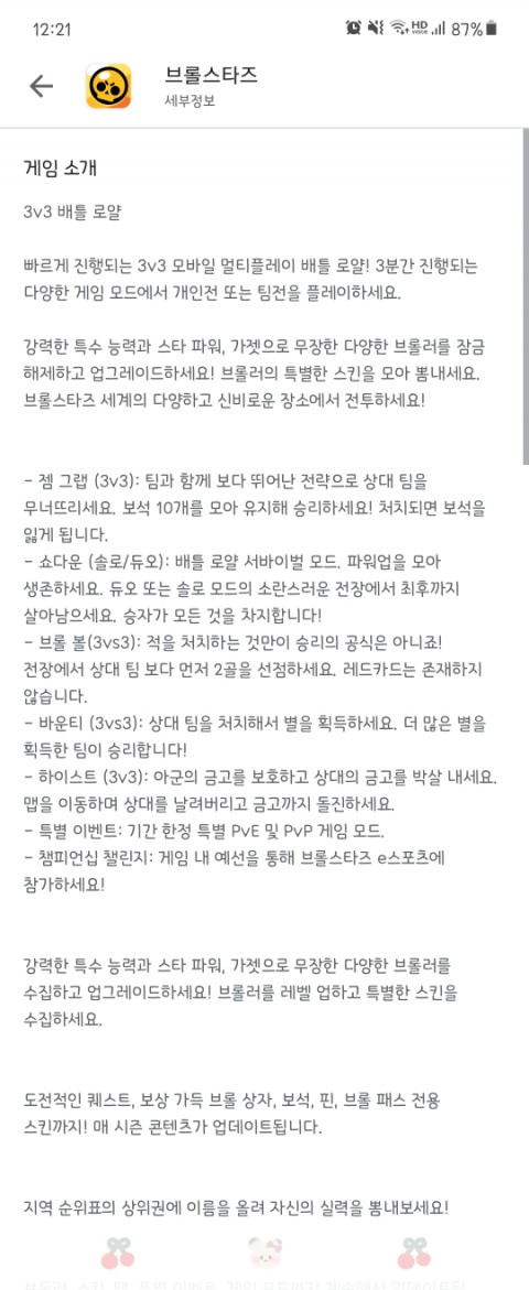 MJ모바일 이미지