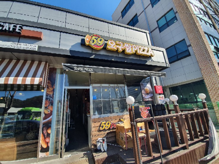 오구쌀피자마산진동점 이미지