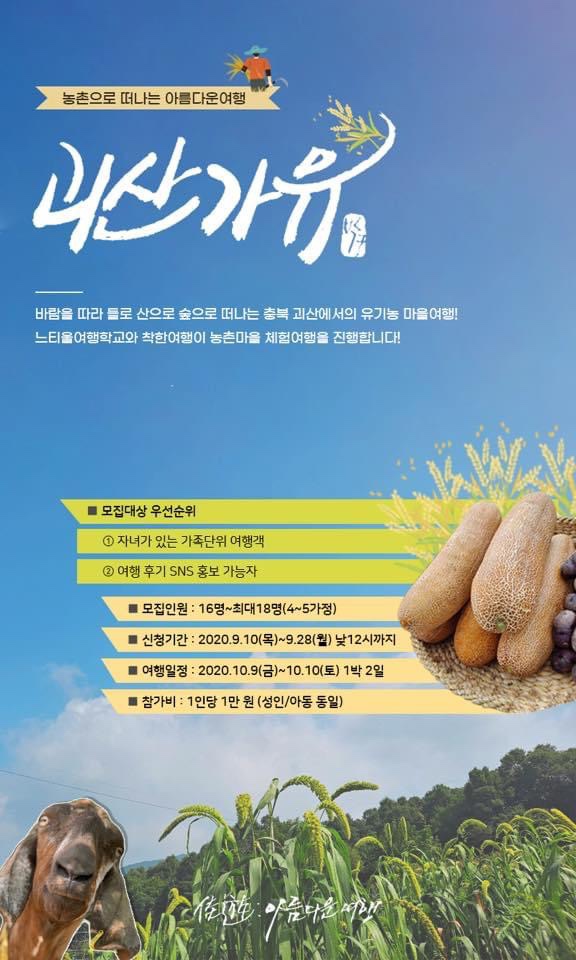 두레산업 이미지