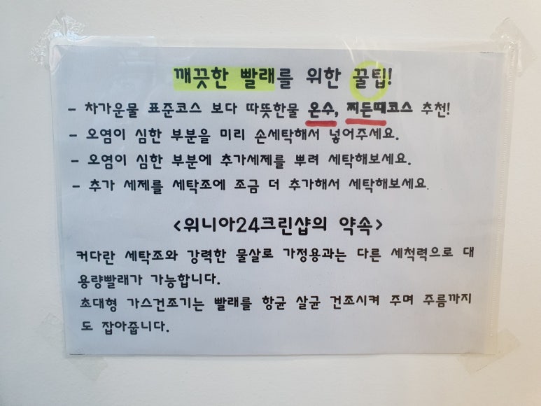 위니아24크린 이미지