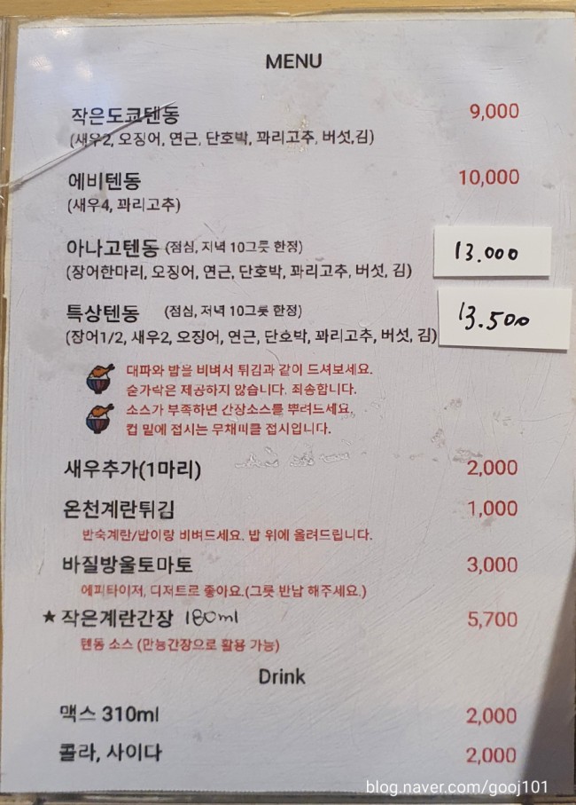 작은도쿄 이미지