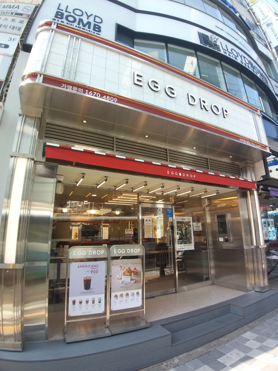 에그드랍부산사직점 이미지