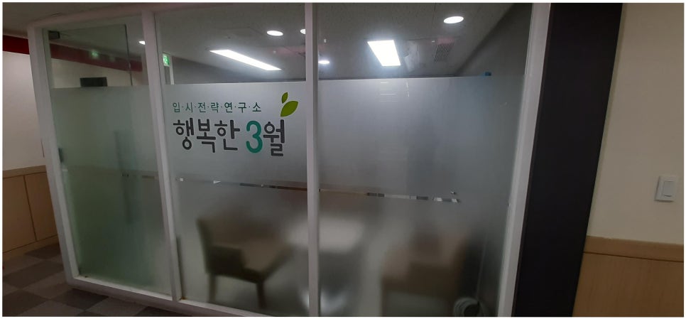청솔환경시스템 이미지