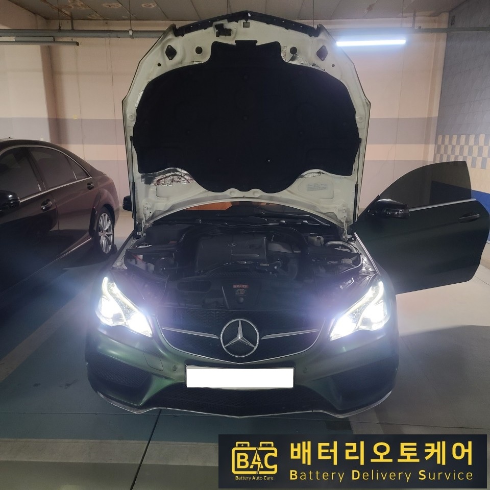 창원출장밧데리전문배터리오토케어 이미지