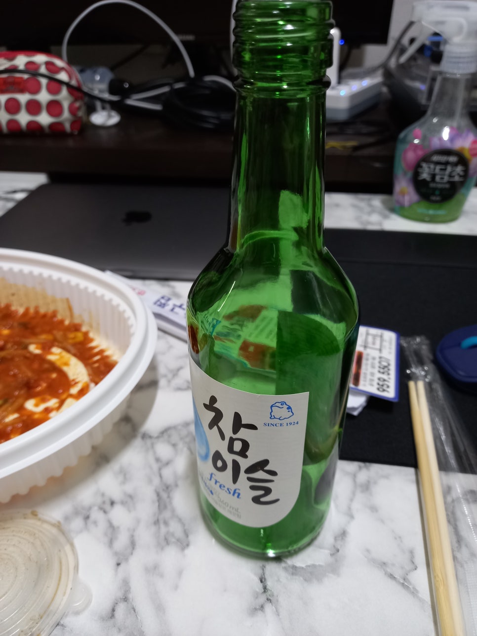 해전 아구찜 이미지