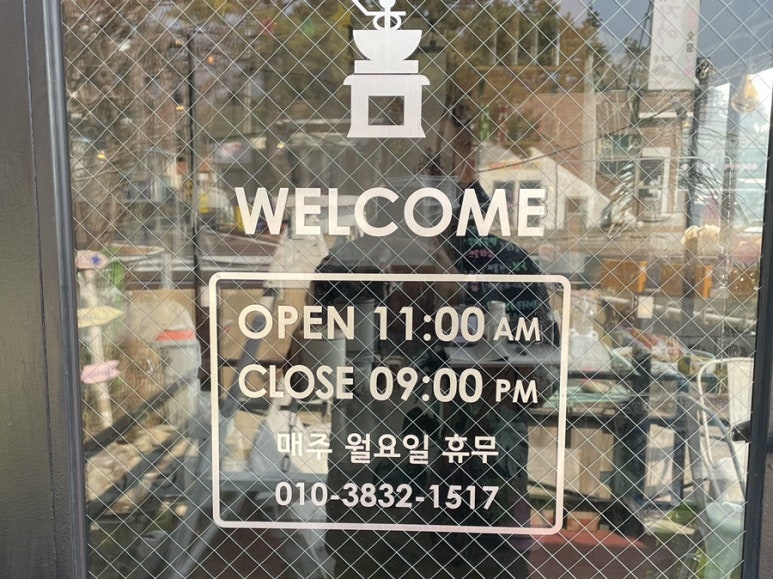 별아라카페 이미지