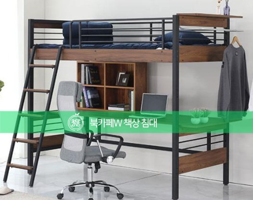 북카페W 이미지