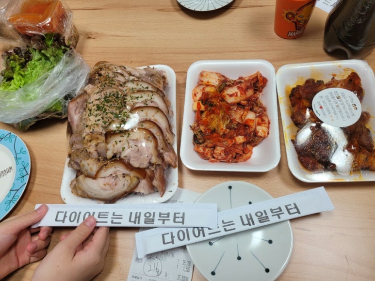 한약장충왕족발 이미지