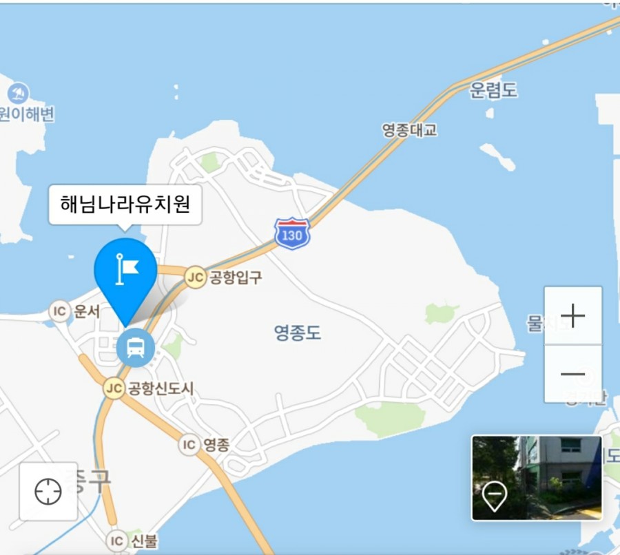 해님나라유치원 이미지