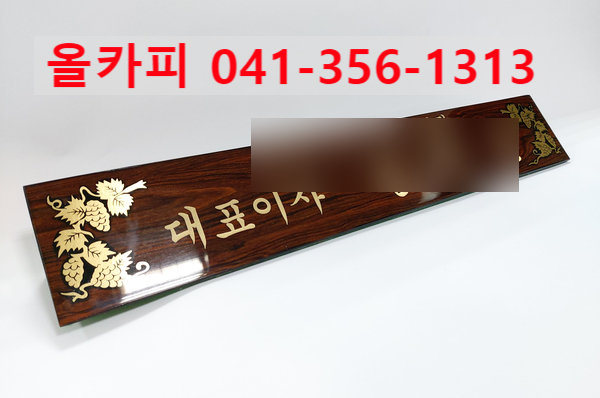 올카피 이미지
