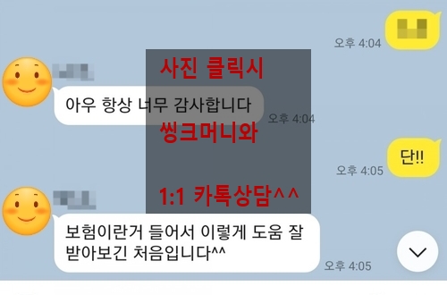 한아름종합씽크 이미지