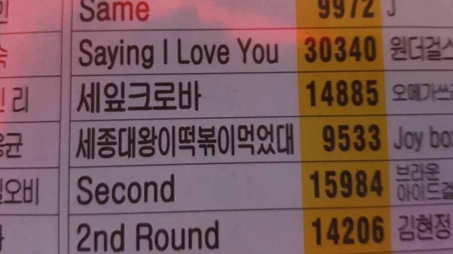 (주)수목 이미지
