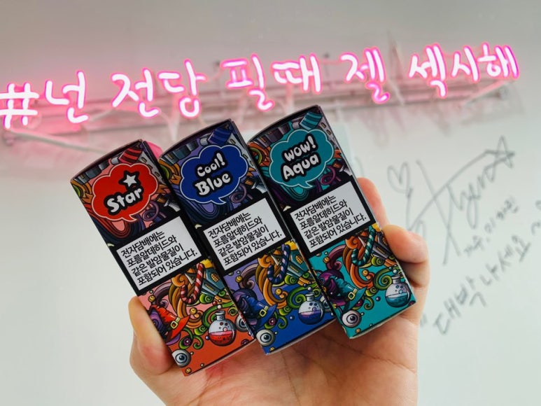 천안전자담배 TOP전자담배 이미지