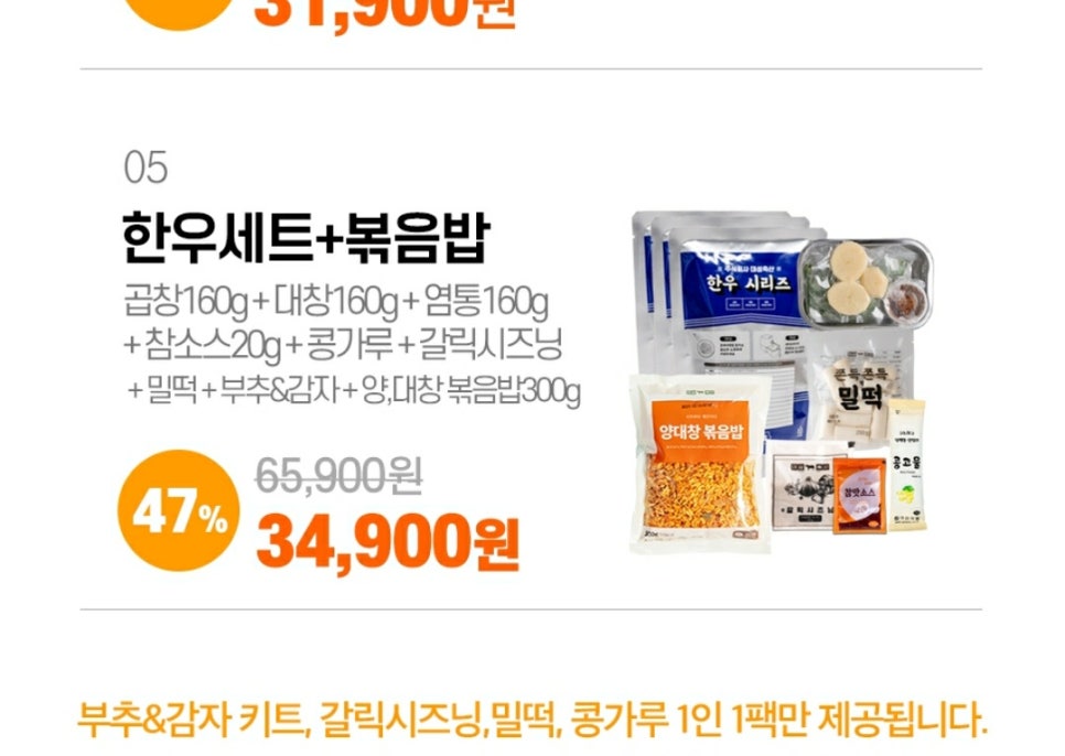 언니네축산 이미지