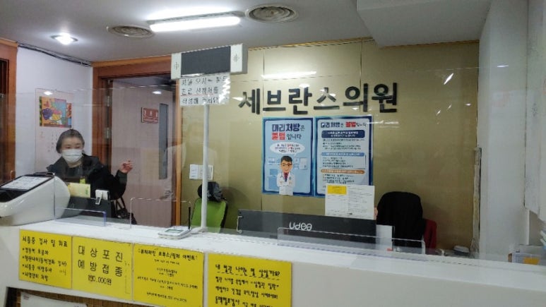 피씨케어플러스 이미지